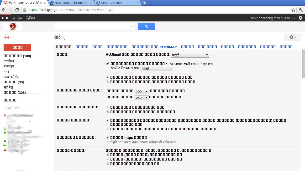 Google libera globalmente o Gmail Live, o Docs Live e o Keep Live