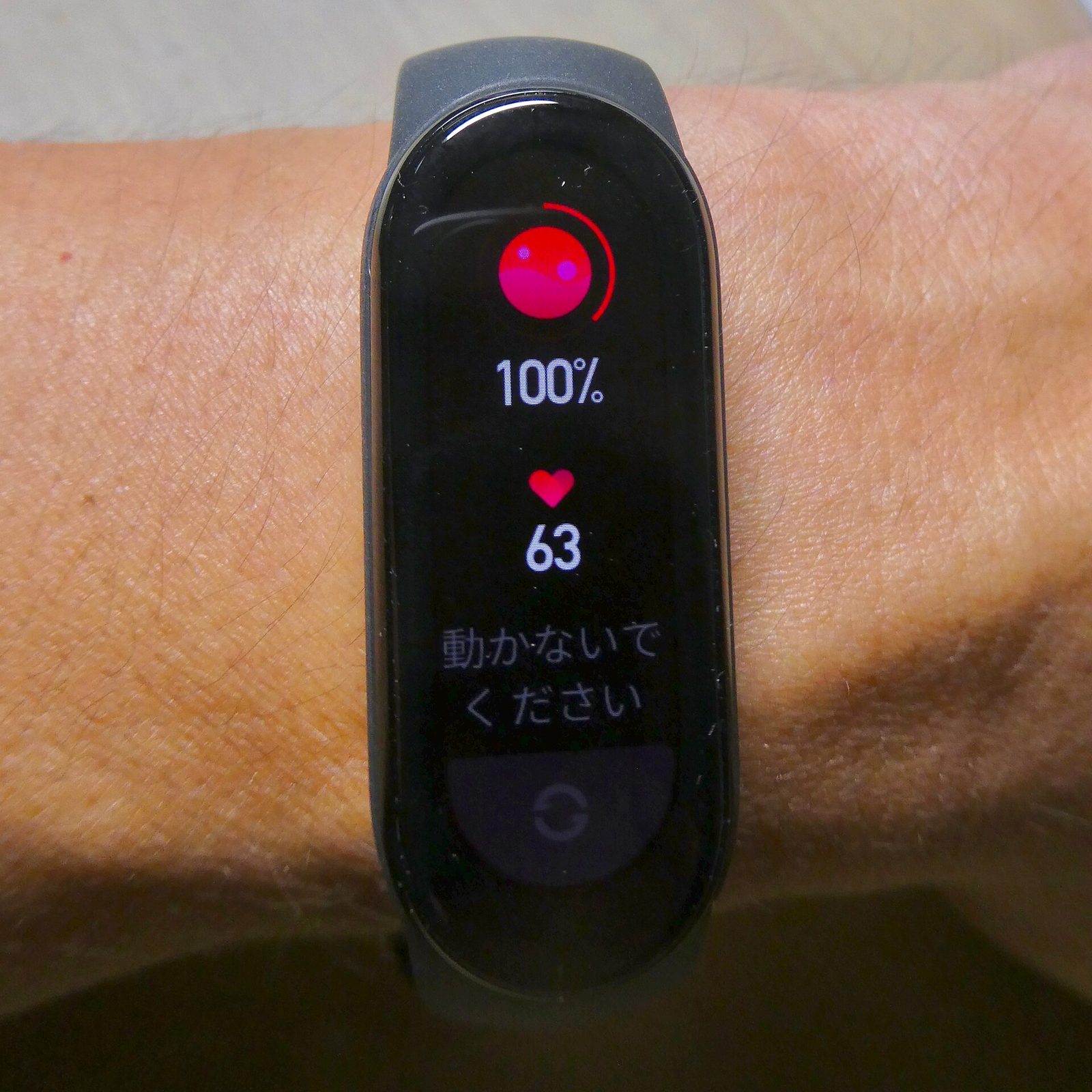 Xiaomi apresenta a Mi Band 11: tela AMOLED de 1,72 polegada com 2.000 nits e bordas de 2 mm